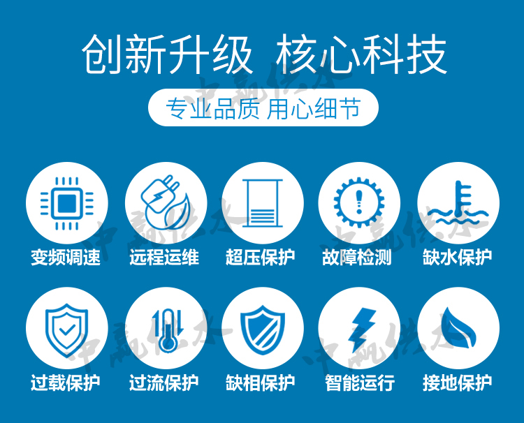 高層二次加壓供水設備功能 高層二次加壓供水設備功能